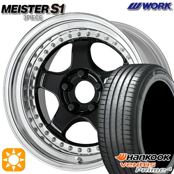 【取付対象】205/45R17 88V XL ハンコック veNtus PRime4 K135 WORK マイスター S1 3ピース ブラック 17インチ 7.0J 4H100 サマータイヤホイールセット