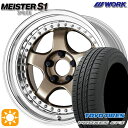 【取付対象】アクア ヤリス 195/50R16 88V XL トーヨー プロクセス CF3 WORK マイスター S1 3ピース チタンゴールド 16インチ 6.0J 4H100 サマータイヤホイールセット(2)