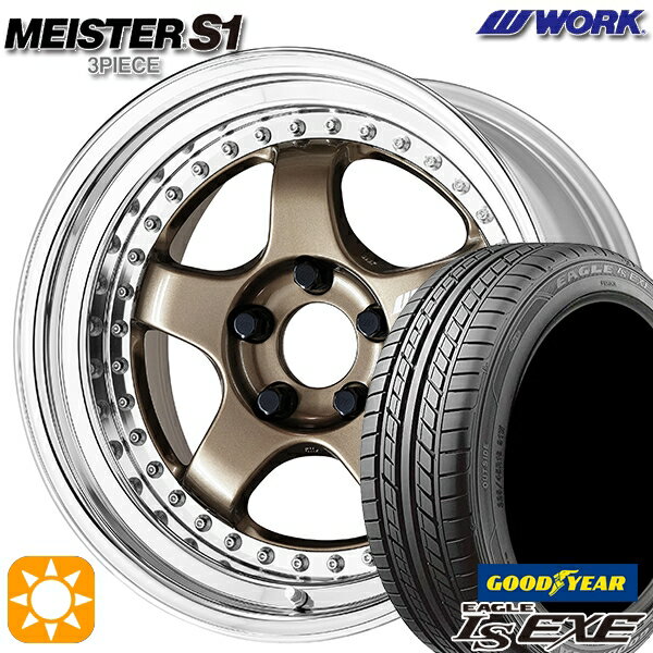 5/15ポイント5倍★195/45R16 84W XL グッドイヤー イーグル LSEXE WORK マイスター S1 3ピース チタンゴールド 16インチ 6.0J 4H100 サマータイヤホイールセット