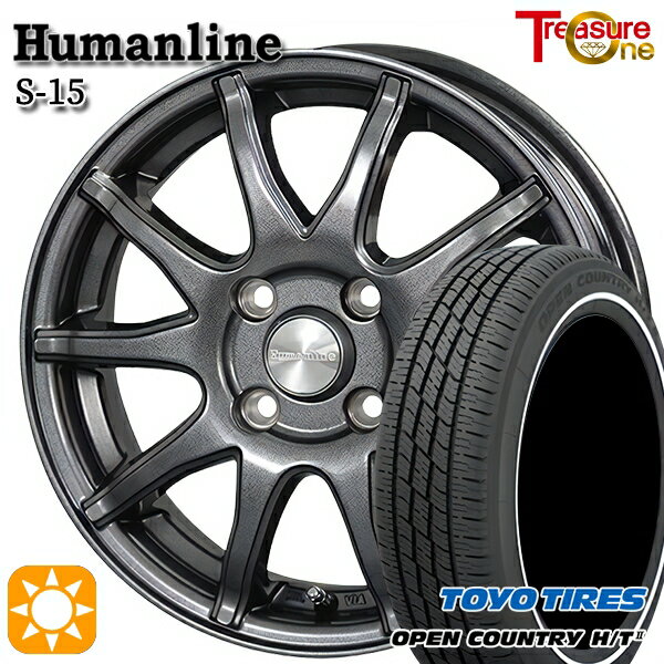 【取付対象】155/65R14 75H トーヨー オープンカントリー H/T2 WR トレジャーワン ヒューマンライン S15 ガンメタブラック 14インチ 4.5J 4H100 サマータイヤホイールセット