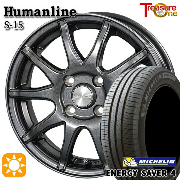 【18日限定!ダイヤモンド会員限定P13倍!】 フィット デミオ 175/65R14 86H XL ミシュラン エナジーセイバー4 トレジャーワン ヒューマンライン S15 ガンメタブラック 14インチ 5.5J 4H100 サマータイヤホイールセット