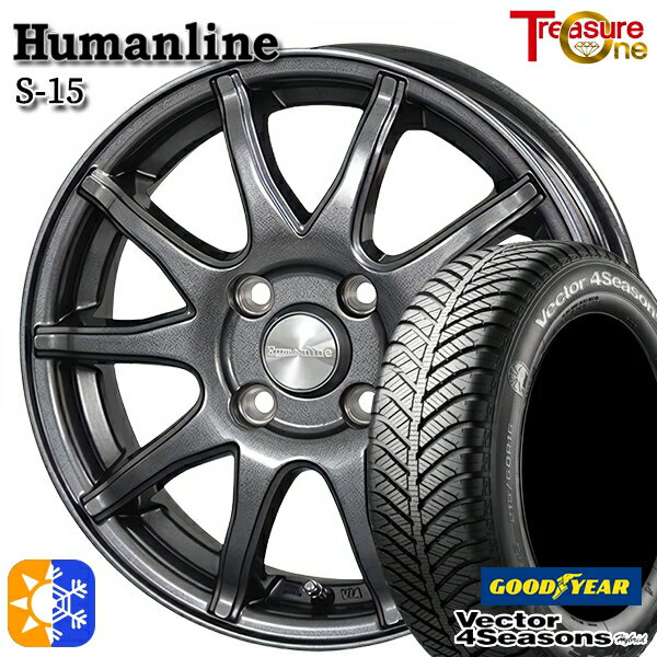 155/65R13 73H グッドイヤー ベクター フォーシーズンズ トレジャーワン ヒューマンライン S15 13インチ 4.0J 4H100 ガンメタブラック オールシーズンタイヤホイールセット
