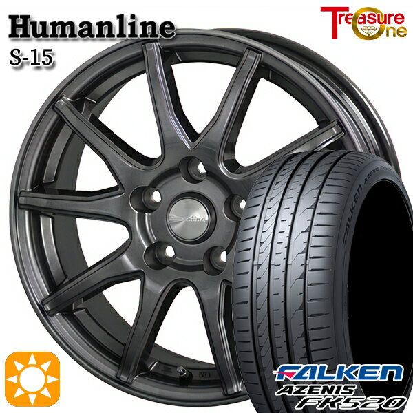 【18日限定!ダイヤモンド会員限定P13倍!】 C-HR レガシィB4 225/50R18 99W XL ファルケン アゼニス FK520 トレジャーワン ヒューマンライン S15 ガンメタブラック 18インチ 8.0J 5H114.3 サマータイヤホイールセット