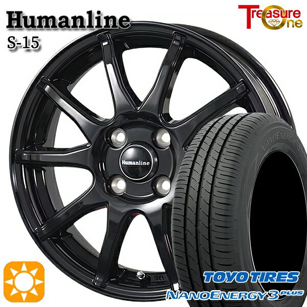 【取付対象】フィット デミオ 175/65R14 82S トーヨー ナノエナジー3プラス トレジャーワン ヒューマンライン S15 ブラック 14インチ 5.5J 4H100 サマータイヤホイールセット