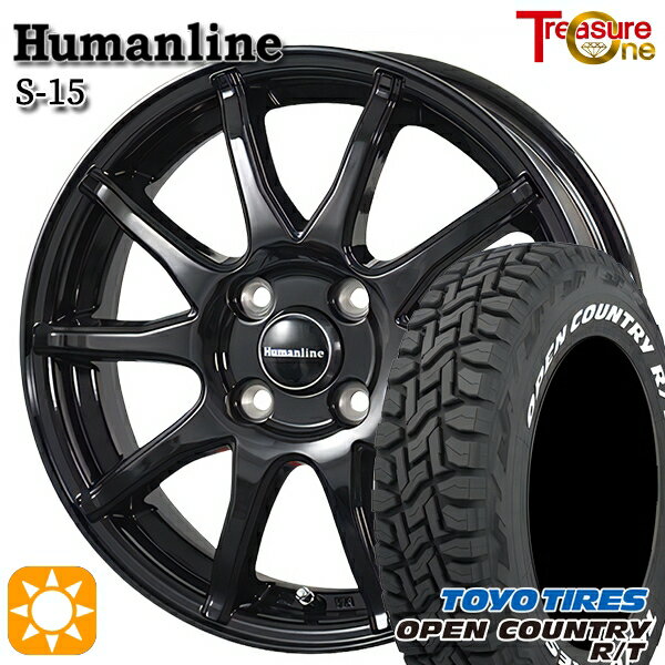 【取付対象】155/65R14 75Q WL トーヨー オープンカントリー R/T ホワイトレター トレジャーワン ヒューマンライン S15 ブラック 14インチ 4.5J 4H100 サマータイヤホイールセット