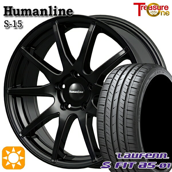 【18日限定!ダイヤモンド会員限定P13倍!】 225/45R18 91W ラウフェン S FIT aS-01 LH02 トレジャーワン ヒューマンライン S15 ブラック 18インチ 8.0J 5H114.3 サマータイヤホイールセット