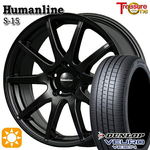 【18日限定!ダイヤモンド会員限定P13倍!】 リーフ アクセラ 205/55R16 91V ダンロップ ビューロ VE304 トレジャーワン ヒューマンライン S15 ブラック 16インチ 6.5J 5H114.3 サマータイヤホイールセット