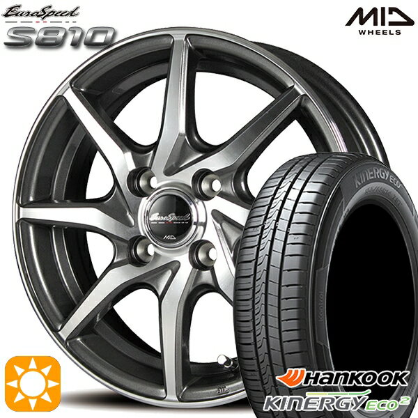 【18日限定!ダイヤモンド会員限定P13倍!】 165/60R14 75H ハンコック KlnERGy ECO2 K435 MID ユーロスピード S810 ダークガンメタリックポリッシュ 14インチ 4.5J 4H100 サマータイヤホイールセット