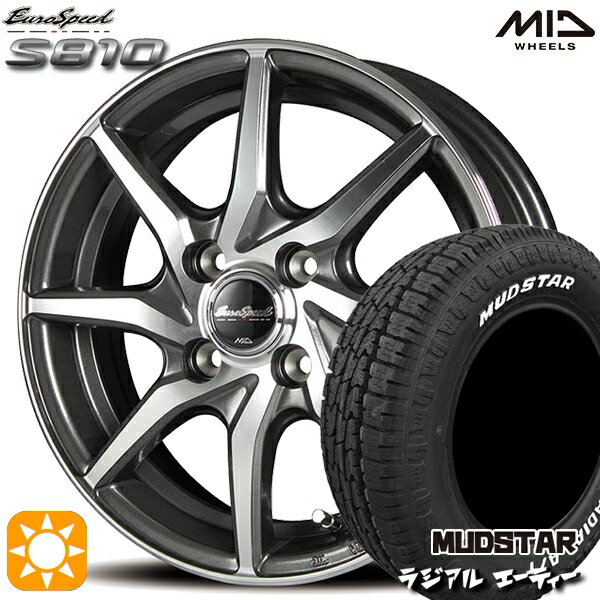 【18日限定!ダイヤモンド会員限定P13倍!】 フィット アクア 175/65R15 88H XL マッドスター ラジアル A/T ホワイトレター MID ユーロスピード S810 ダークガンメタリックポリッシュ 15インチ 5.5J 4H100 サマータイヤホイールセット