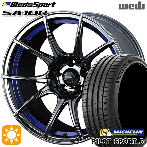 【18日限定!ダイヤモンド会員限定P13倍!】 セレナ 215/40R18 89Y XL ミシュラン パイロットスポーツ5 Weds ウェッズスポーツ SA10R BLC（ブルーライトクローム） 18インチ 7.5J 5H114.3 サマータイヤホイールセット