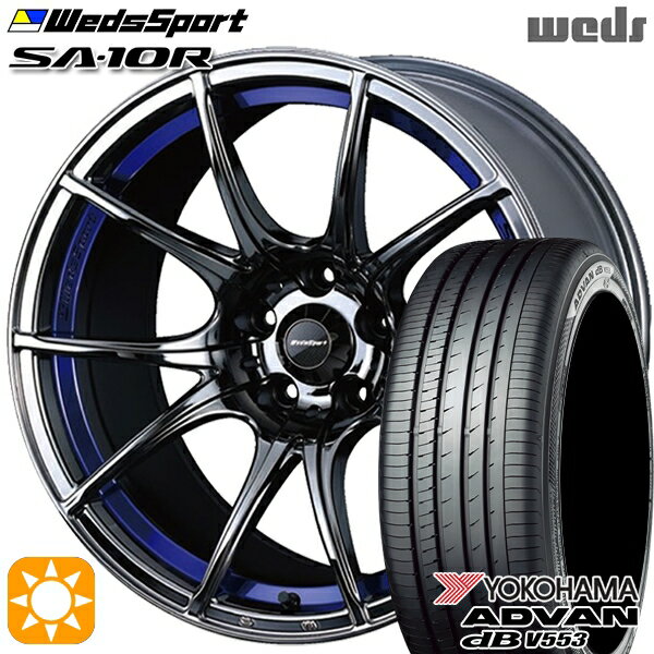 【18日限定!ダイヤモンド会員限定P13倍!】 C-HR レガシィB4 225/50R18 99W XL ヨコハマ アドバンデシベル V553 Weds ウェッズスポーツ SA10R BLC（ブルーライトクローム） 18インチ 8.5J 5H114.3 サマータイヤホイールセット