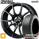 【取付対象】195/40R17 81W XL クムホ エクスタ HS51 Weds ウェッズスポーツ SA10R ZBB（ゼブラブラックブライト） 17インチ 7.0J 4H100 サマータイヤホイールセット