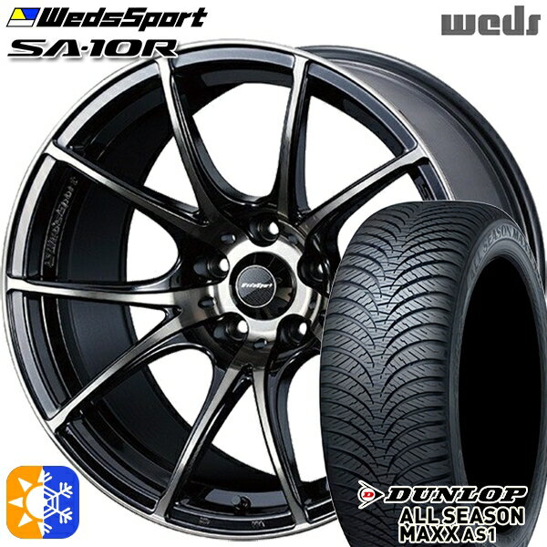 アウトランダー デリカD5 225/55R18 98H ダンロップ ALL SEASON MAXX AS1 Weds ウェッズスポーツ SA10R ZBB（ゼブラブラックブライト） 18インチ 8.5J 5H114.3 オールシーズンタイヤホイールセット