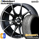 쥯NX 235/55R18 100W ͥ󥿥 DWS06+ SUV Weds åݡ SA10R ZBBʥ֥֥å֥饤ȡ 18 8.5J 5H114.3 륷󥿥ۥ륻å