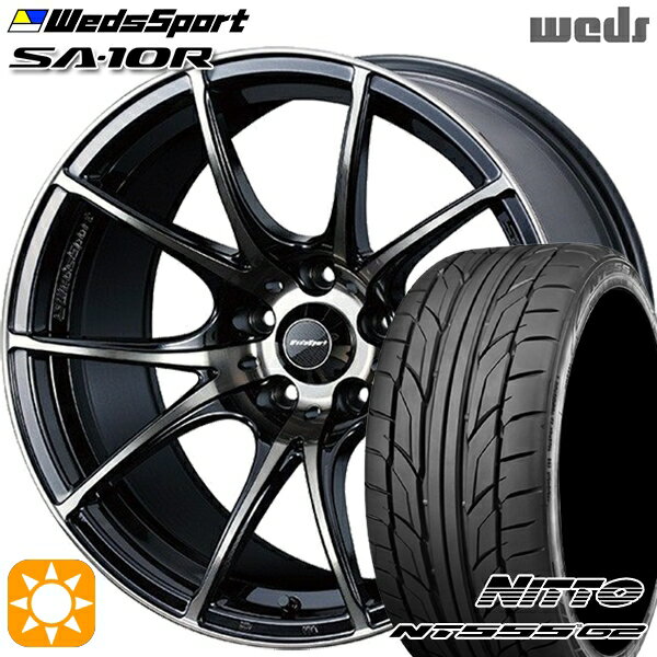 【18日限定!ダイヤモンド会員限定P13倍!】 セレナ 215/40R18 89W XL ニットー NT555 G2 Weds ウェッズスポーツ SA10R ZBB（ゼブラブラックブライト） 18インチ 7.5J 5H114.3 サマータイヤホイールセット