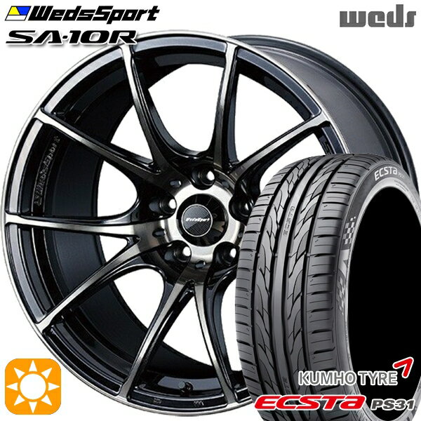 【取付対象】BP系レガシィアウトバック 215/55R17 94W クムホ エクスタ PS31 Weds ウェッズスポーツ SA10R ZBB（ゼブラブラックブライト） 17インチ 7.5J 5H100 サマータイヤホイールセット