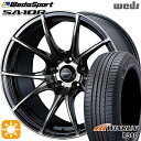 【取付対象】マツダ6 エクストレイル 225/60R18 104V XL ウィンラン R380 Weds ウェッズスポーツ SA10R ZBB（ゼブラブラックブライト） 18インチ 8.5J 5H114.3 サマータイヤホイールセット