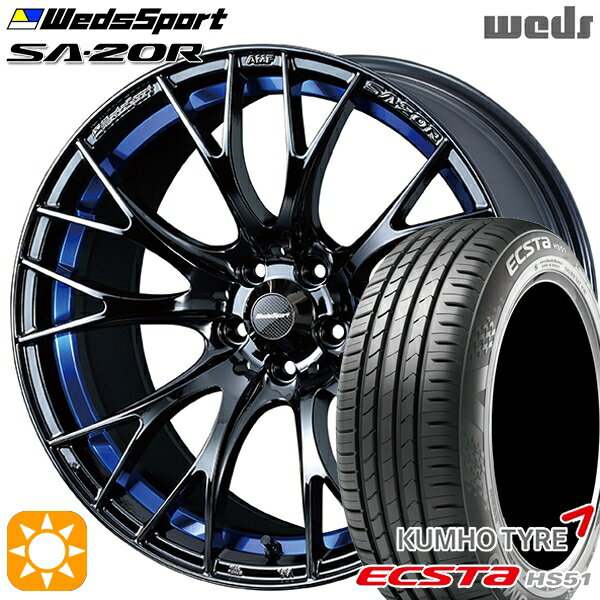 5/15ポイント5倍★195/40R17 81W XL クムホ エクスタ HS51 Weds ウェッズスポーツ SA20R BLCII（ブルーライトクロームツー） 17インチ 7.0J 4H100 サマータイヤホイールセット