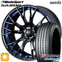 【取付対象】セレナ 215/40R18 89W XL ヨコハマ ブルーアースGT AE51 Weds ウェッズスポーツ SA20R BLCII（ブルーライトクロームツー） 18インチ 7.5J 5H114.3 サマータイヤホイールセット