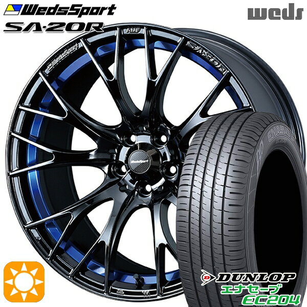 【18日限定!ダイヤモンド会員限定P13倍!】 225/45R18 95W XL ダンロップ エナセーブ EC204 Weds ウェッズスポーツ SA20R BLCII（ブルーライトクロームツー） 18インチ 8.5J 5H114.3 サマータイヤホイールセット