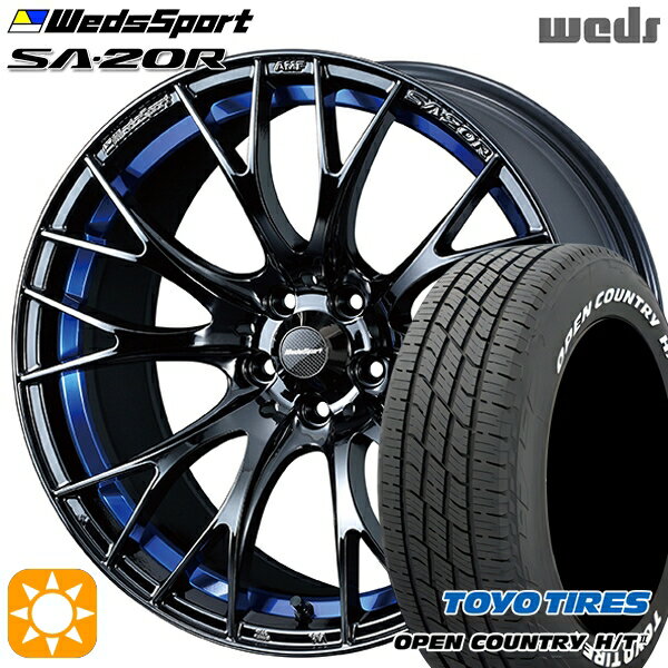 【取付対象】225/60R17 99H トーヨー オープンカントリー H/T2 WL Weds ウェッズスポーツ SA20R BLCII（ブルーライトクロームツー） 17インチ 7.5J 5H114.3 サマータイヤホイールセット