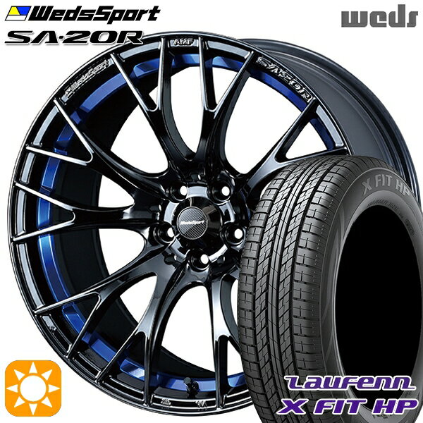 【取付対象】エクストレイル フォレスター 225/60R17 99H ラウフェン X FIT HP LA41 Weds ウェッズスポーツ SA20R BLCII（ブルーライトクロームツー） 17インチ 7.5J 5H114.3 サマータイヤホイールセット