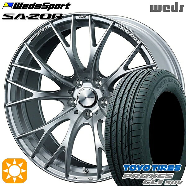 5/20ポイント5倍★225/55R19 99V トーヨー プロクセス CL1 SUV Weds ウェッズスポーツ SA20R VI-SILVER（ブイアイシルバー） 19インチ 8.5J 5H114.3 サマータイヤホイールセット