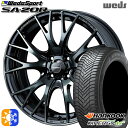 フィット アクア 175/65R15 84H ハンコック KInERGy 4s 2 (H750) Weds ウェッズスポーツ SA20R WBC(ウォースブラッ...
