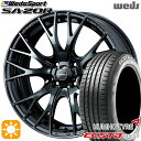 【取付対象】195/40R17 81W XL クムホ エクスタ HS51 Weds ウェッズスポーツ SA20R WBC（ウォースブラッククリアー） 17インチ 7.0J 4H100 サマータイヤホイールセット