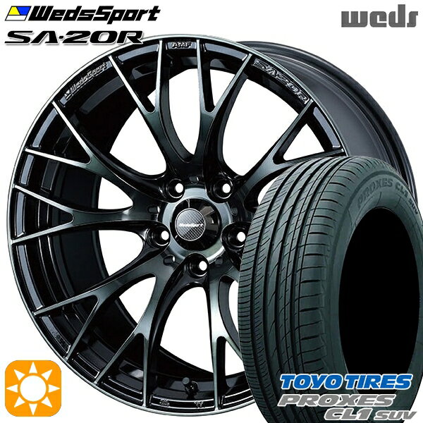 【取付対象】C-HR ヴェゼル 225/50R18 95W トーヨー プロクセス CL1 SUV Weds ウェッズスポーツ SA20R WBC（ウォースブラッククリアー） 18インチ 7.5J 5H114.3 サマータイヤホイールセット