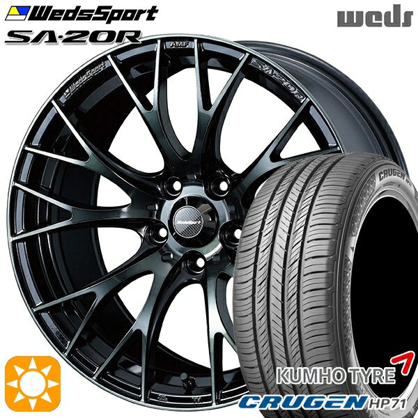 【取付対象】235/60R18 107V XL クムホ クルーゼン HP71 Weds ウェッズスポーツ SA20R WBC（ウォースブラッククリアー） 18インチ 7.5J 5H114.3 サマータイヤホイールセット