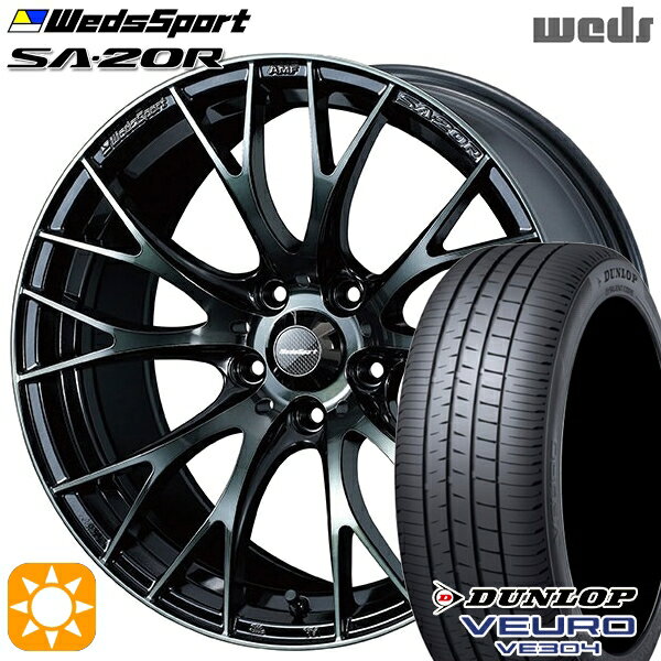 【18日限定!ダイヤモンド会員限定P13倍!】 アクセラ アテンザ 215/45R18 93W XL ダンロップ ビューロ VE304 Weds ウェッズスポーツ SA20R WBC（ウォースブラッククリアー） 18インチ 7.5J 5H114.3 サマータイヤホイールセット