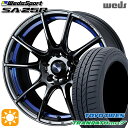 【取付対象】205/50R17 93V トーヨー トランパス mp7 Weds ウェッズスポーツ SA25R BLCII(ブルーライトクロームツー) 17インチ 7.5J 5H100 サマータイヤホイールセット