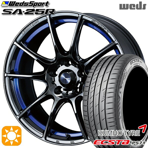 【取付対象】225/45R18 95W XL クムホ エクスタ PS71 Weds ウェッズスポーツ SA25R BLCII（ブルーライトクロームツー） 18インチ 7.5J 5H114.3 サマータイヤホイールセット