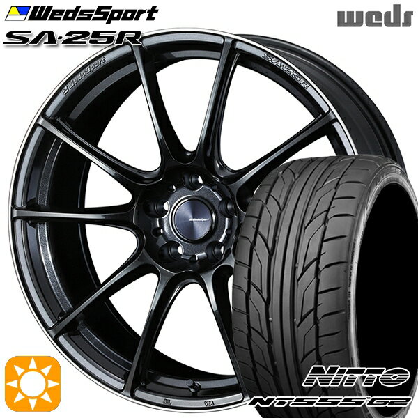【取付対象】225/35R19 88Y XL ニットー NT555 G2 Weds ウェッズスポーツ SA25R METAL BLACK/F (メタルブラックエフ) 19インチ 8.0J 5H114.3 サマータイヤホイールセット