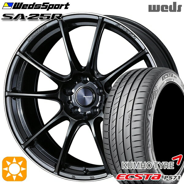 【取付対象】225/35R20 93W XL クムホ エクスタ PS71 Weds ウェッズスポーツ SA25R METAL BLACK/F (メタルブラックエフ) 20インチ 8.5J 5H114.3 サマータイヤホイールセット