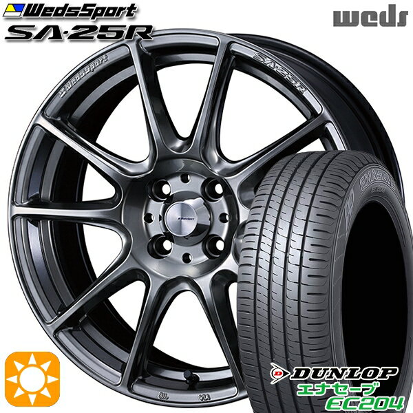 【取付対象】165/50R15 76V XL ダンロップ エナセーブ EC204 Weds ウェッズスポーツ SA25R PSB (プラチナシルバーブラック) 15インチ 5.0J 4H100 サマータイヤホイールセット