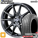 【取付対象】195/45R16 84V XL クムホ エクスタ HS52 Weds ウェッズスポーツ SA25R PSB (プラチナシルバーブラック) 16インチ 6.5J 4H100 サマータイヤホイールセット