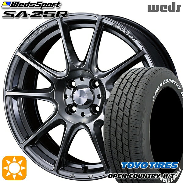 【取付対象】フィット アクア 185/60R15 84H トーヨー オープンカントリー H/T2 WL Weds ウェッズスポーツ SA25R PSB (プラチナシルバーブラック) 15インチ 6.0J 4H100 サマータイヤホイールセット