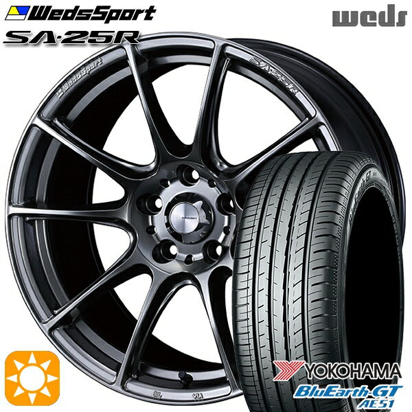 5/20ポイント5倍★225/40R18 92W XL ヨコハマ ブルーアースGT AE51 Weds ウェッズスポーツ SA25R PSB (プラチナシルバーブラック) 18インチ 7.5J 5H114.3 サマータイヤホイールセット