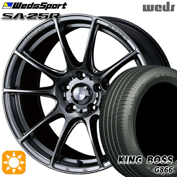 【取付対象】215/55R17 98W XL キングボス G866 Weds ウェッズスポーツ SA25R PSB (プラチナシルバーブラック) 17インチ 7.0J 5H114.3 サマータイヤホイールセット