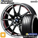 【取付対象】215/35R18 (84Y) XL ミシュラン パイロットスポーツ 4S Weds ウェッズスポーツ SA25R RLC (レッドライトクローム) 18インチ 7.5J 5H114.3 サマータイヤホイールセット