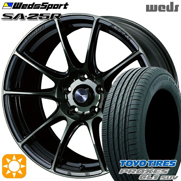 5/20ポイント5倍★フォレスター 215/55R17 94V トーヨー プロクセス CL1 SUV Weds ウェッズスポーツ SA25R WBC (ウォースブラッククリアー) 17インチ 7.0J 5H100 サマータイヤホイールセット