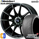 エルグランド クロスロード 215/65R16 102V XL クムホ ソルウス 4S HA32 Weds ウェッズスポーツ SA25R WBC (ウォースブラッククリアー) 16インチ 7.0J 5H114.3 オールシーズンタイヤホイールセット