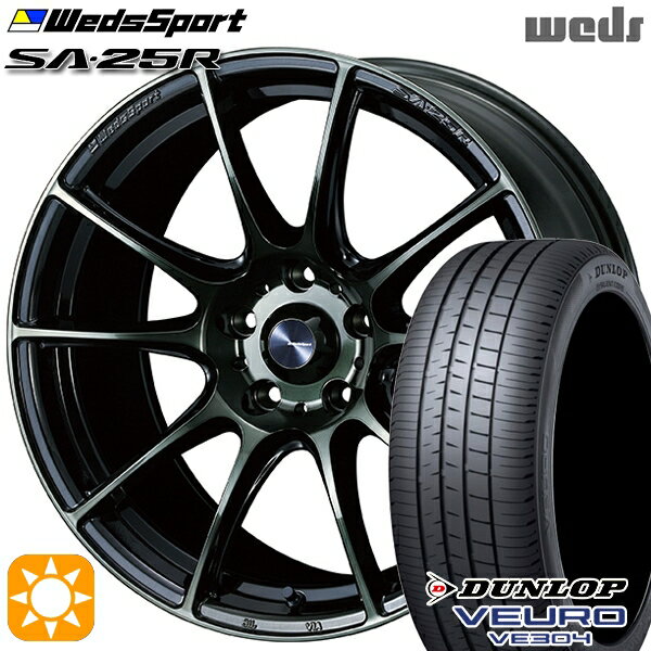 5/20ポイント5倍★215/55R17 94V ダンロップ ビューロ VE304 Weds ウェッズスポーツ SA25R WBC (ウォースブラッククリアー) 17インチ 7.0J 5H114.3 サマータイヤホイールセット