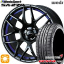 【取付対象】アクセラ アテンザ 215/45R18 93W XL クムホ エクスタ PS31 Weds ウェッズスポーツ SA27R BLC2（ブルーライトクロームツー） 18インチ 7.5J 5H114.3 サマータイヤホイールセット