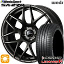 【取付対象】225/40R18 92W XL ダンロップ ルマン5+ Weds ウェッズスポーツ SA27R EJ-BRONZE（EJプロンズ） 18インチ 7.5J 5H114.3 サマータイヤホイールセット