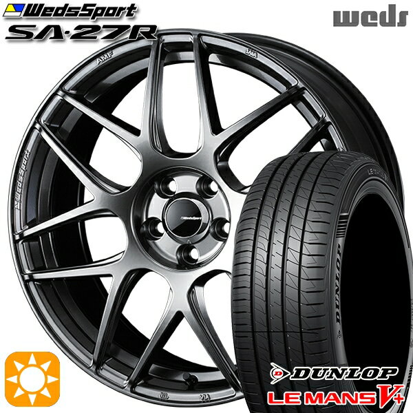 【18日限定!ダイヤモンド会員限定P13倍!】 195/55R16 87V ダンロップ ルマン5+ Weds ウェッズスポーツ SA27R PSB（プラチナシルバーブラック） 16インチ 6.5J 4H100 サマータイヤホイールセット