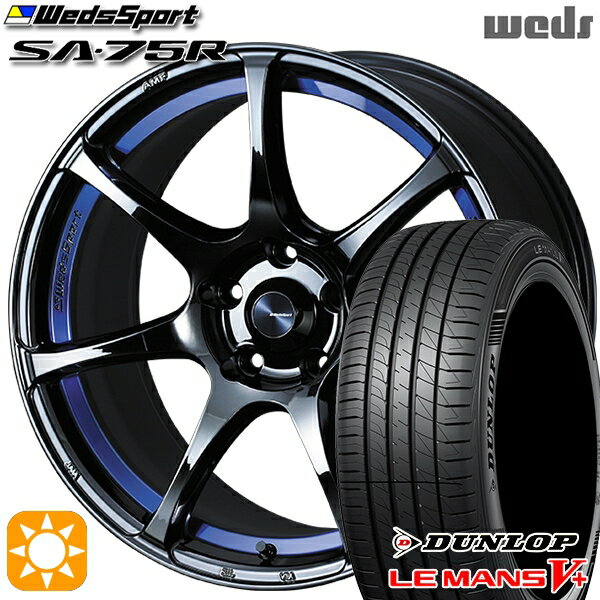 【取付対象】マツダ2 ノート 205/45R17 88W XL ダンロップ ルマン5+ Weds ウェッズスポーツ SA75R BLCII（ブルーライトクロームツー） 17インチ 6.5J 4H100 サマータイヤホイールセット