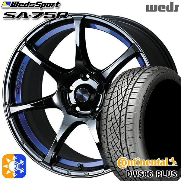 225/45R18 91Y コンチネンタル DWS06+ Weds ウェッズスポーツ SA75R BLCII（ブルーライトクロームツー） 18インチ 7.5J 5H114.3 オールシーズンタイヤホイールセット